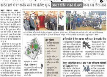 WhatsApp-Image-2022-01-08-at-11.12.52-AM