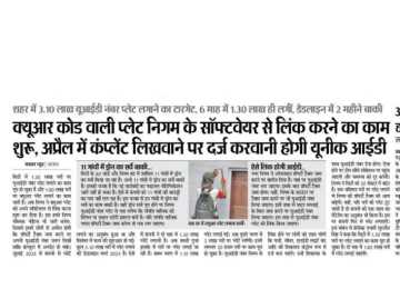 WhatsApp-Image-2024-02-18-at-2.38.44-PM