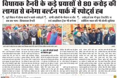 WhatsApp-Image-2022-01-08-at-11.12.51-AM