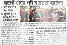 WhatsApp-Image-2022-01-08-at-11.12.52-AM-1