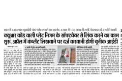 WhatsApp-Image-2024-02-18-at-2.38.44-PM