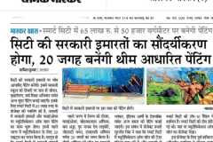 WhatsApp-Image-2024-02-18-at-2.40.28-PM