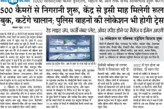 WhatsApp-Image-2024-02-18-at-2.40.48-PM