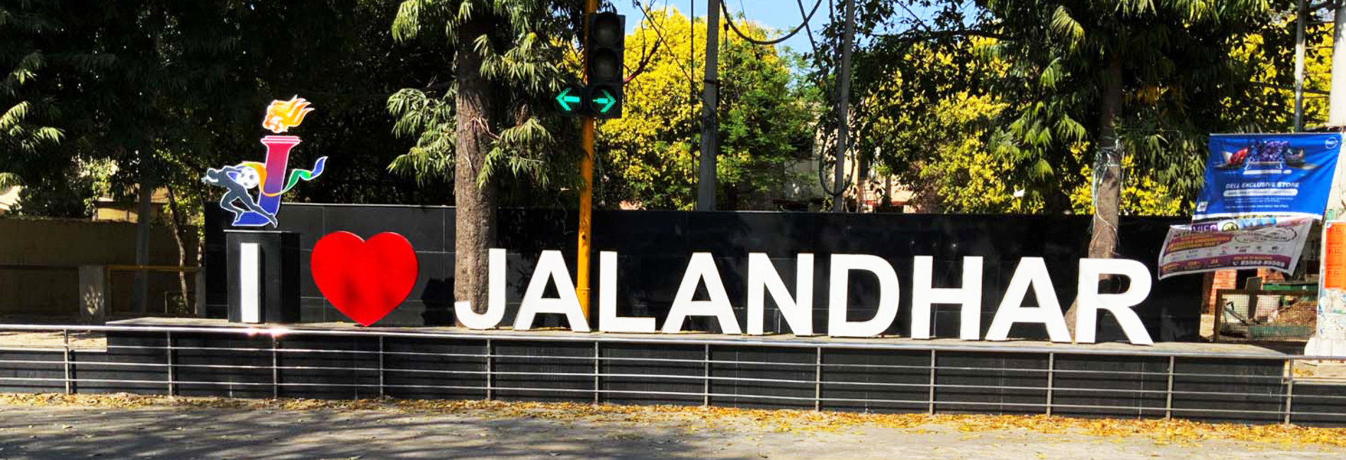 Smart City Jalandhar